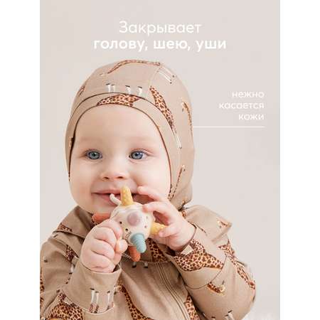 Шапка-шлем Happy Baby