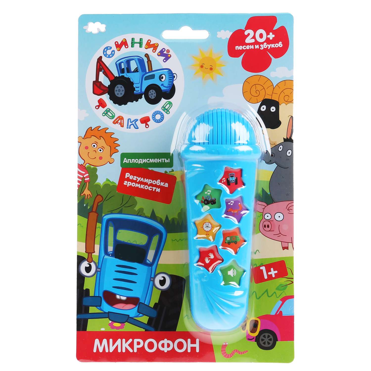 Игрушка УМка Синий трактор Микрофон 296739 - фото 2