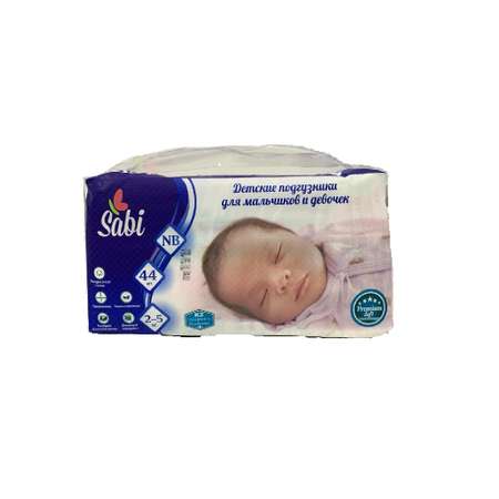 Детские подгузники SABI для новорожденных 2 – 5 кг 44 шт