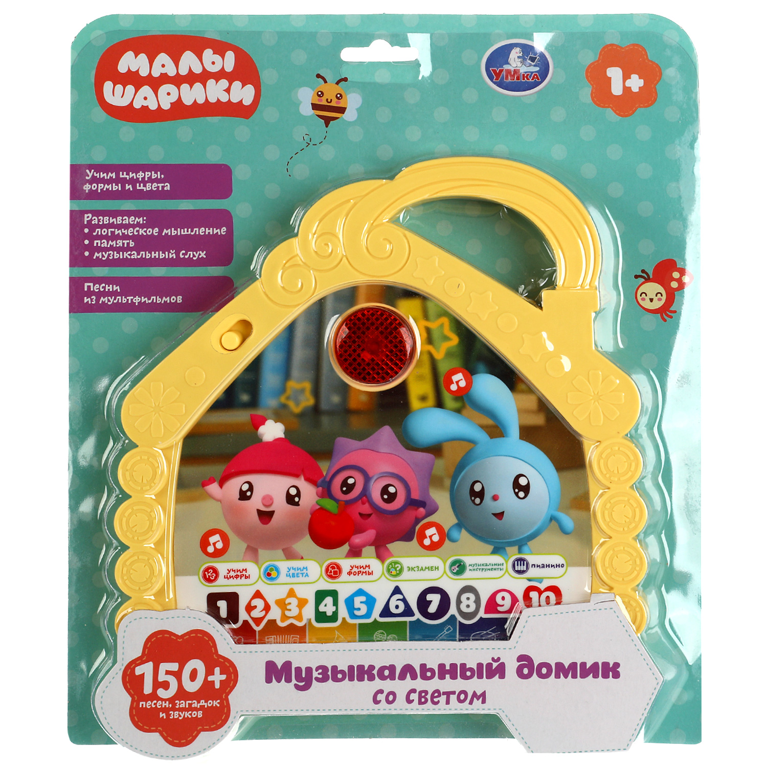 Игрушка УМка Малышарики Музыкальный домик 338278