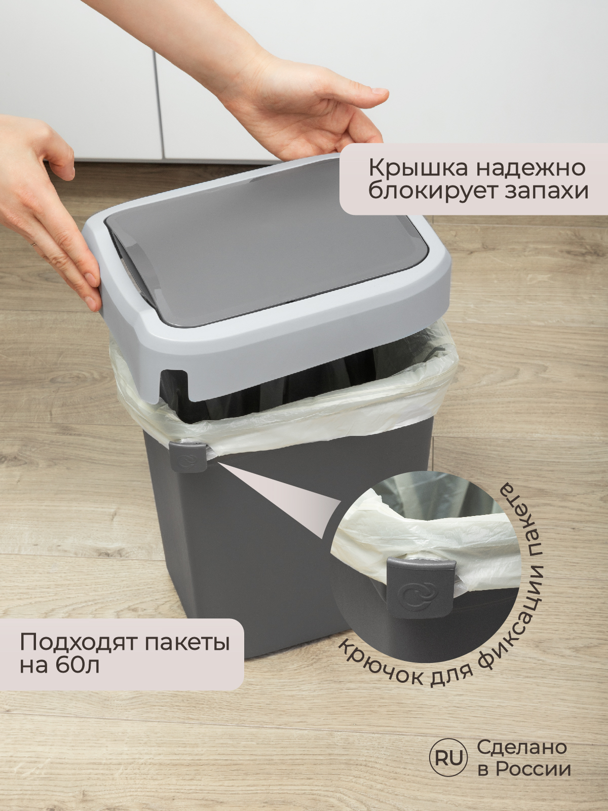 Контейнер Econova для мусора Smart Bin 25л серый - фото 6