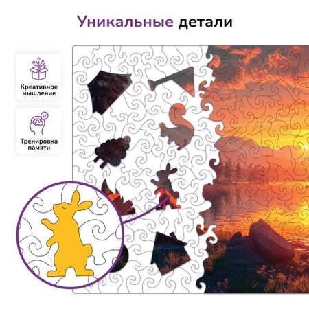 Пазлы фигурные деревянные Active Puzzles Горный рассвет