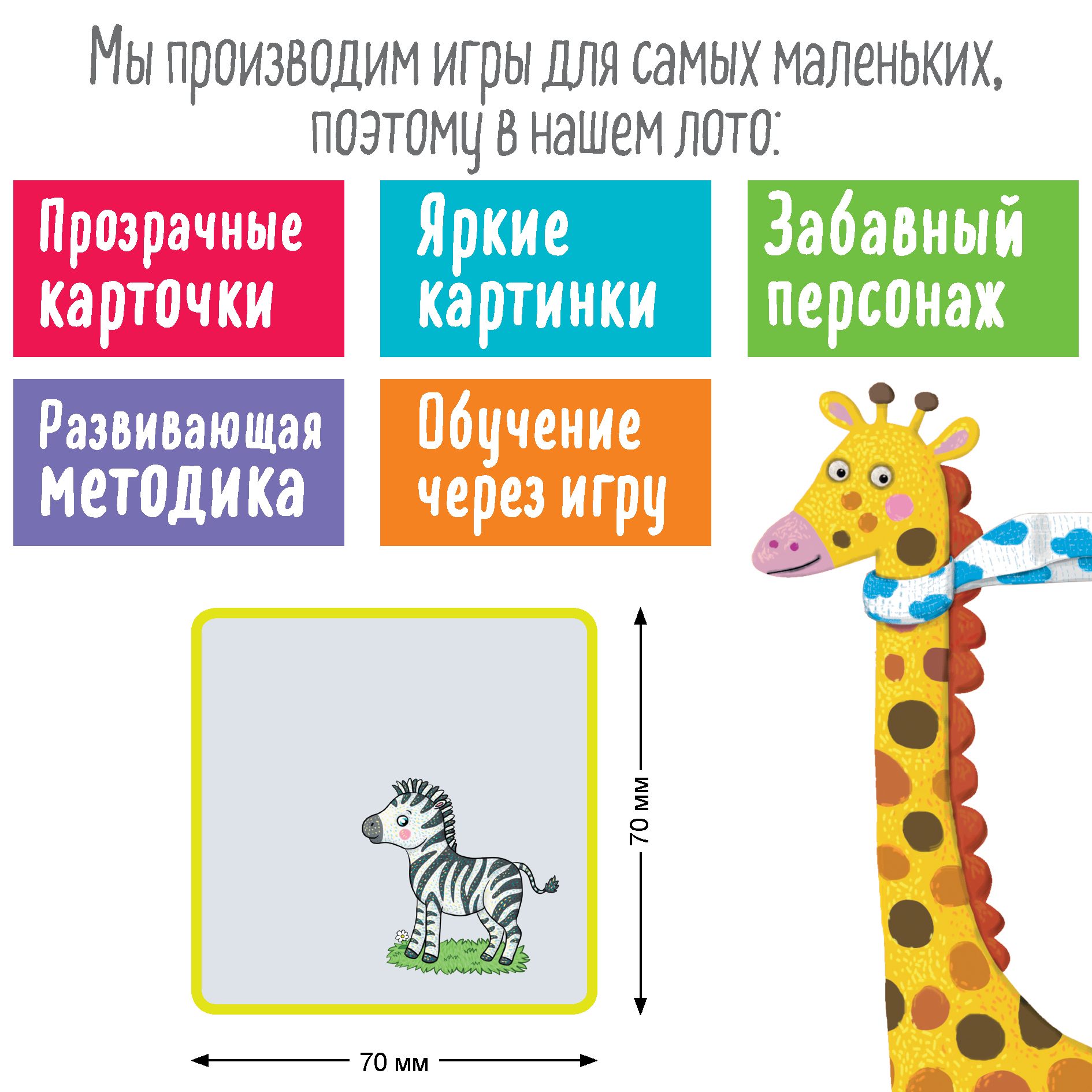 IQ Лото АЙРИС ПРЕСС пластиковое для малышей Мамины малыши. Составляем пары 2+ - фото 6