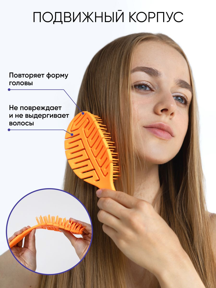 Расческа для волос женская Tashe Professional профессиональная массажная для кожи головы и волос - фото 2