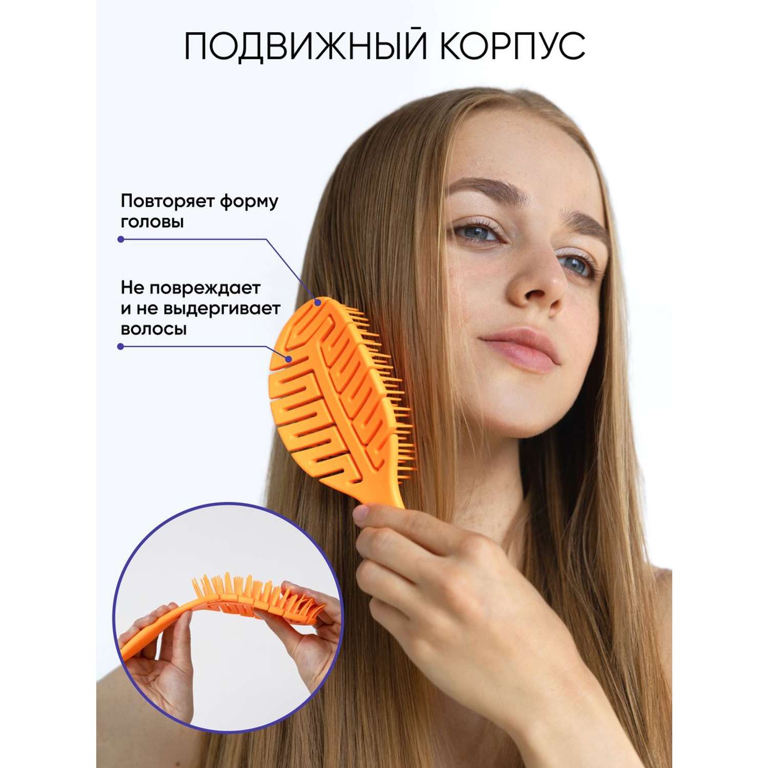 Расческа для волос женская Tashe Professional профессиональная массажная для кожи головы и волос - фото 2