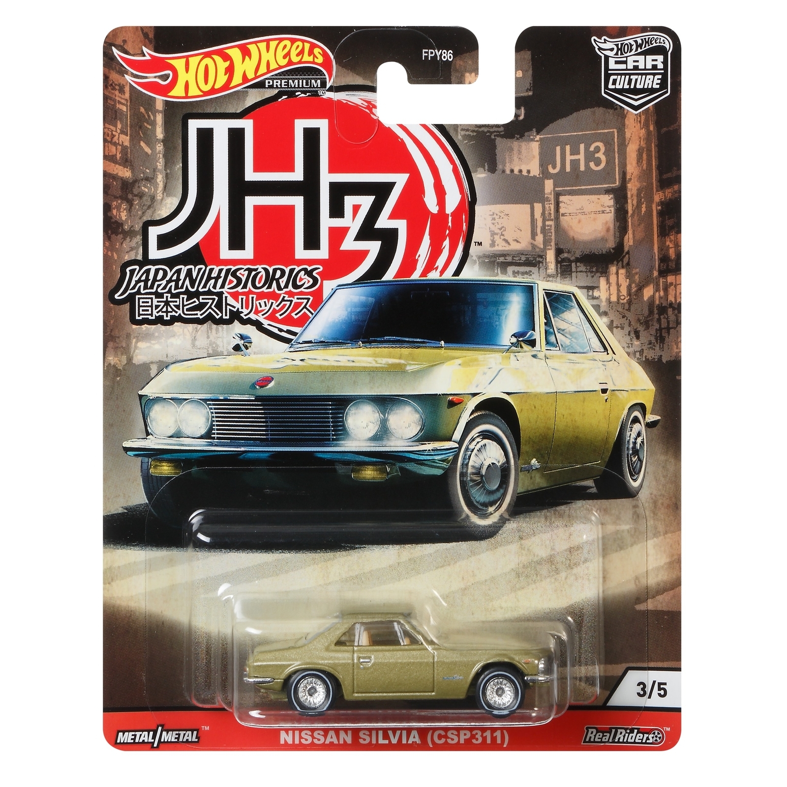 Машинка Hot Wheels Car Culture 1:64 Ниссан Сильвия GSP311 GJP85 купить по  цене 1299 ₽ в интернет-магазине Детский мир