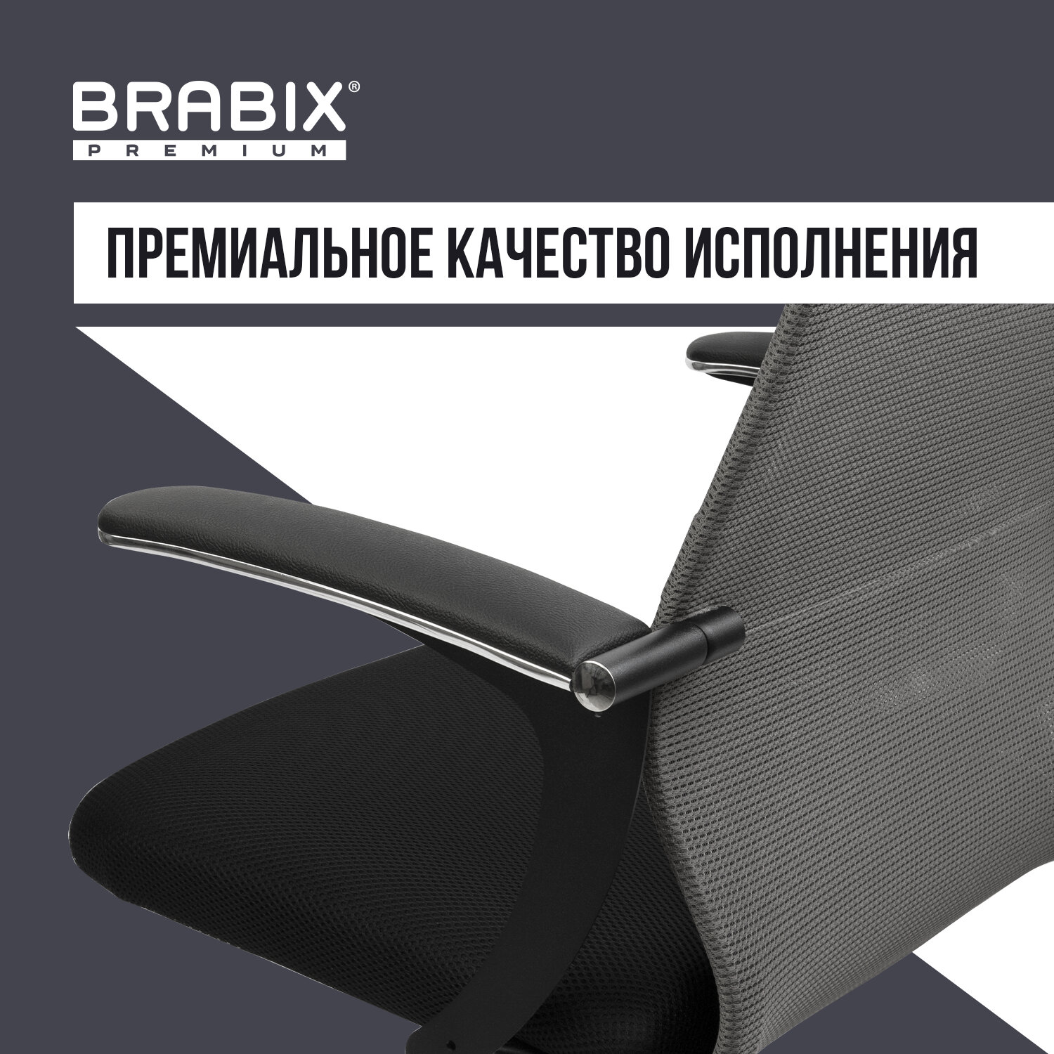 Кресло компьютерное Brabix на колесиках тканевое черное серое - фото 8