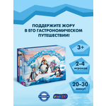 Настольная игра Игротека Рыбалка с Жорой-Обжорой.