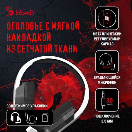 Наушники с микрофоном A4Tech Bloody G260p