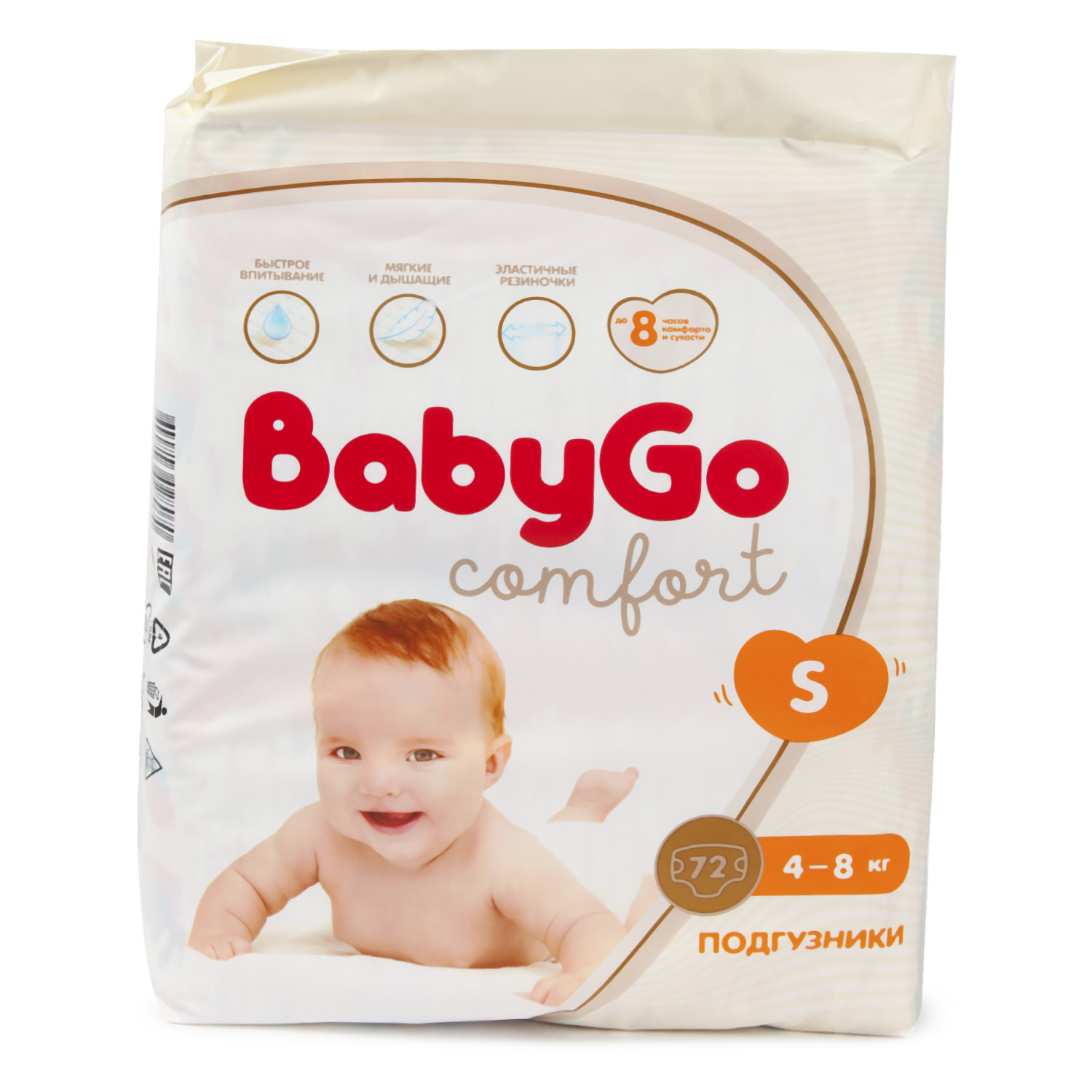 Подгузники BabyGo Comfort S 4-8кг 72шт - фото 10