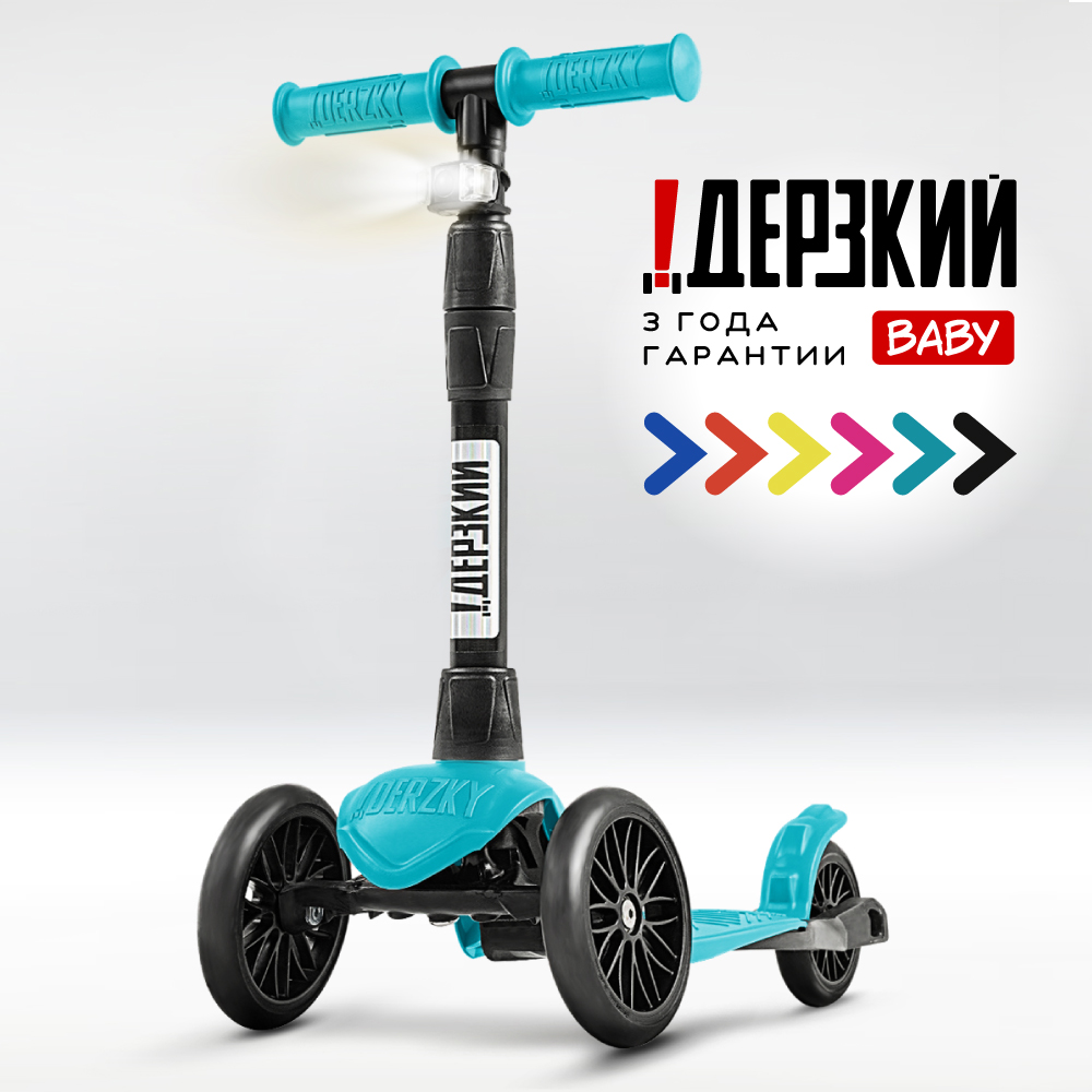 Самокат Дерзкий 1-5 лет BABY Старт бесшумное шасси Super-CHASSIS трехколесный бирюзовый - фото 1