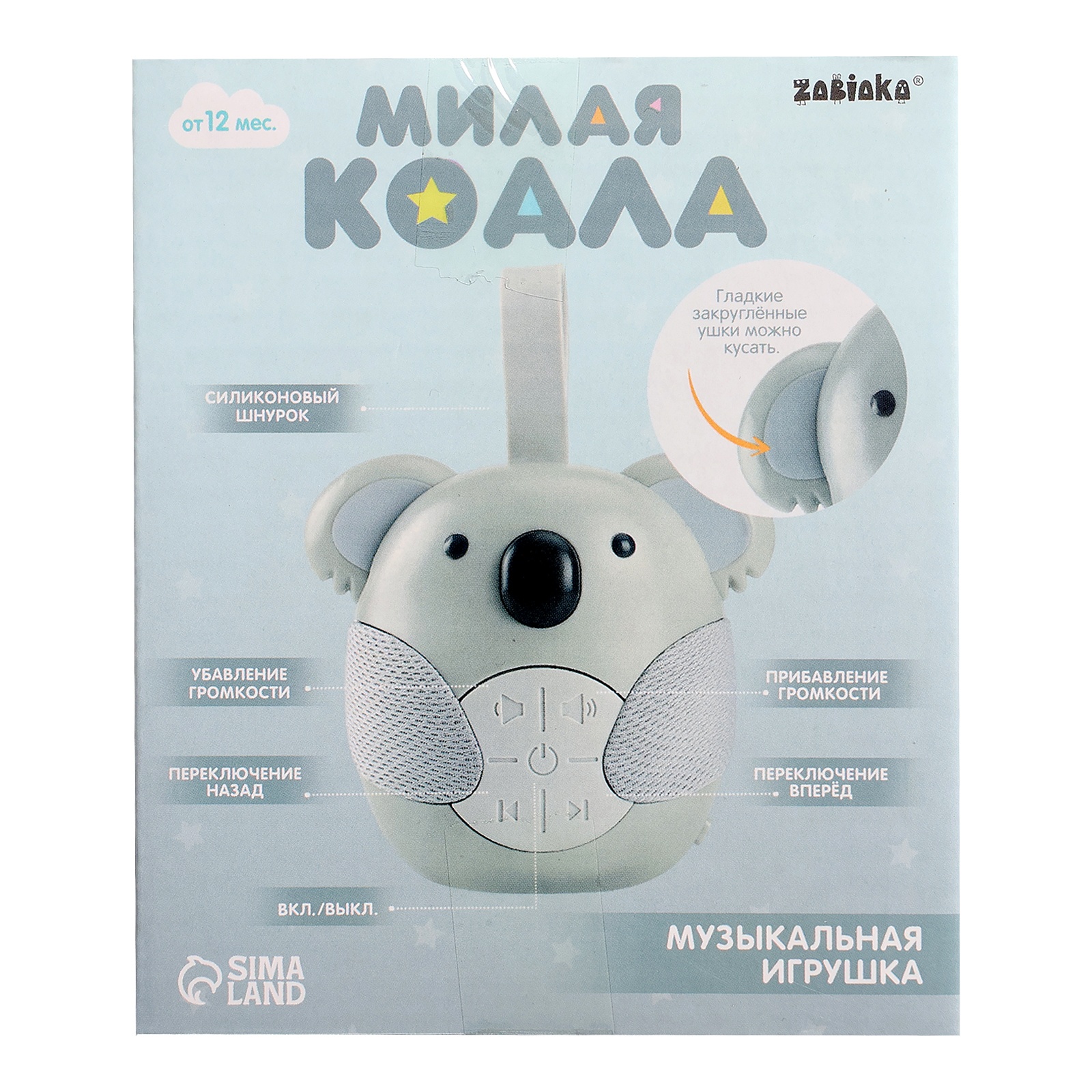 Музыкальная игрушка Zabiaka «Милая коала» звуковые эффекты с подвесом - фото 10