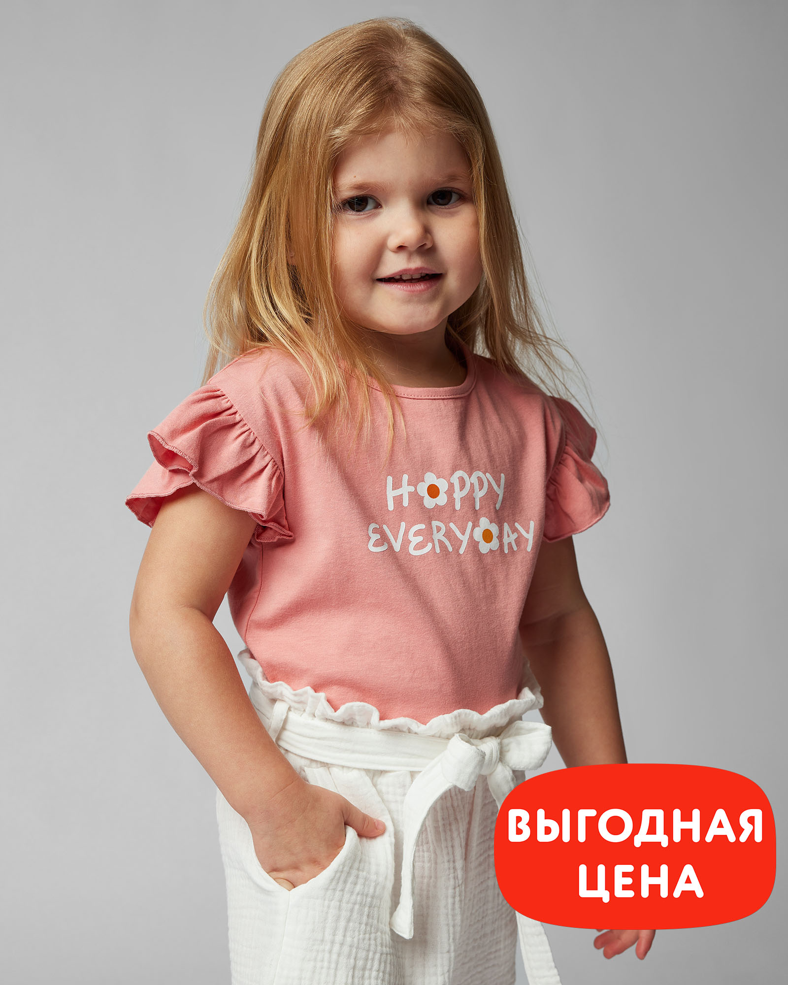 Футболка Baby Gо S24-10BGig-JJ - фото 1