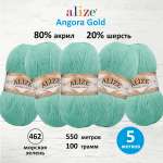 Пряжа Alize теплая для шарфов кардиганов Angora Gold 100 г 550 м 5 мотков 462 морская зелень