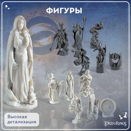 Настольная игра The Lord of the Rings Шахматы Битва за Средиземье