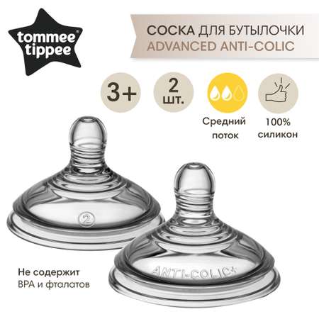 Соска силиконовая Tommee tippee для бутылочки Advanced Anti-Colic средний поток 2шт