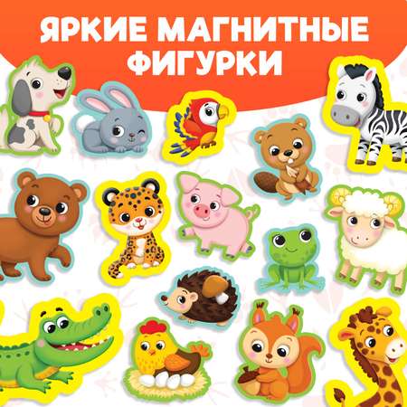 Магнитная книга Буква-ленд Мир животных