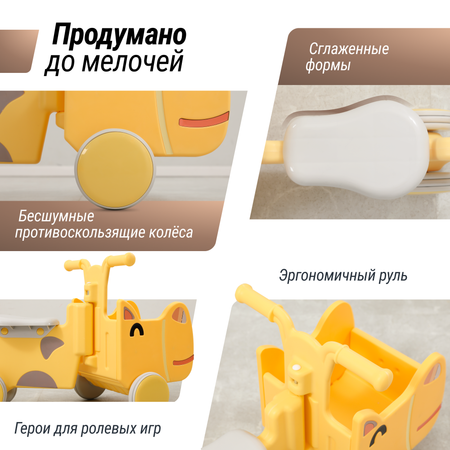 Машинка-каталка с корзиной UNIX Kids Hippo Yellow с ручками для дома и улицы беговел от 1 года до 40 кг желтый