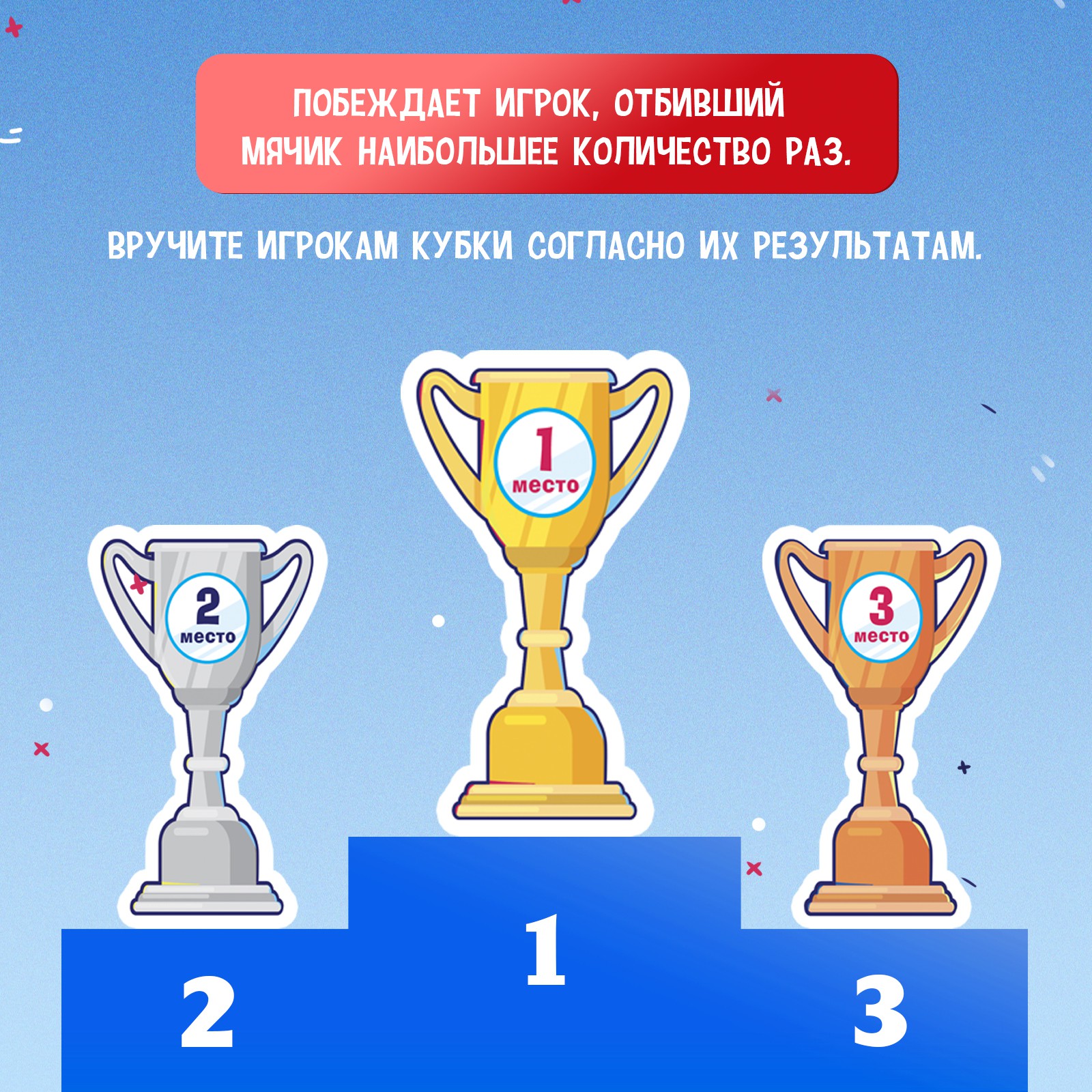 Настольная игра Лас Играс KIDS Улётный пинг понг - фото 7