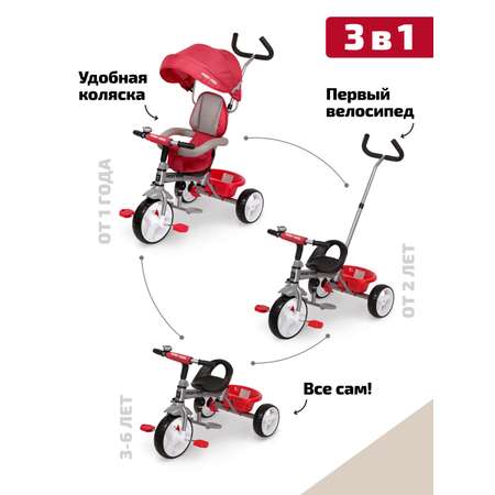 Велосипед трехколесный 3 в 1 Moby Kids Blitz 10x8 EVA с ручкой. Красный