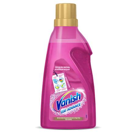 Пятновыводитель Vanish OXI Advance 750мл для тканей