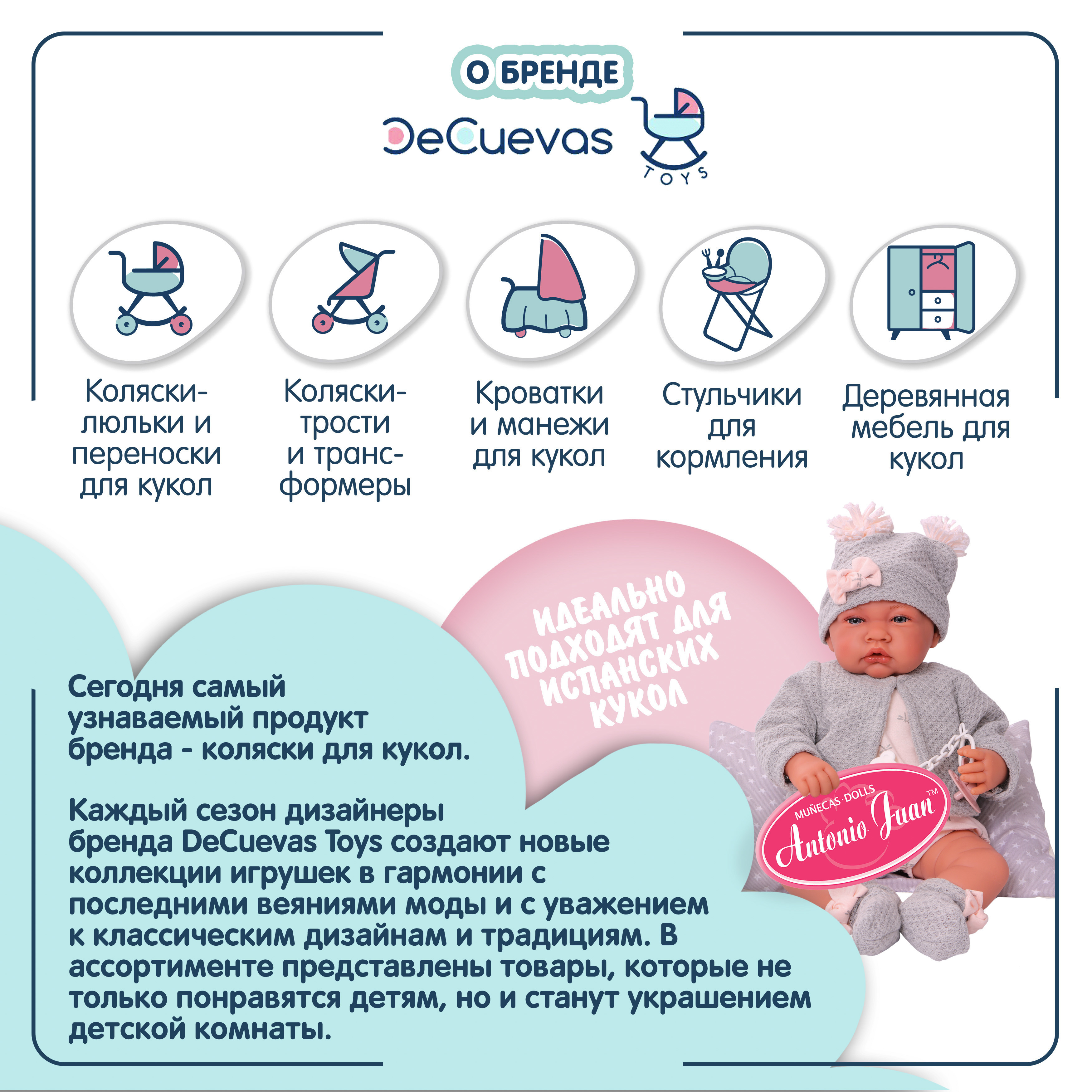 Коляска-люлька для кукол DeCuevas Toys 86077 - фото 10