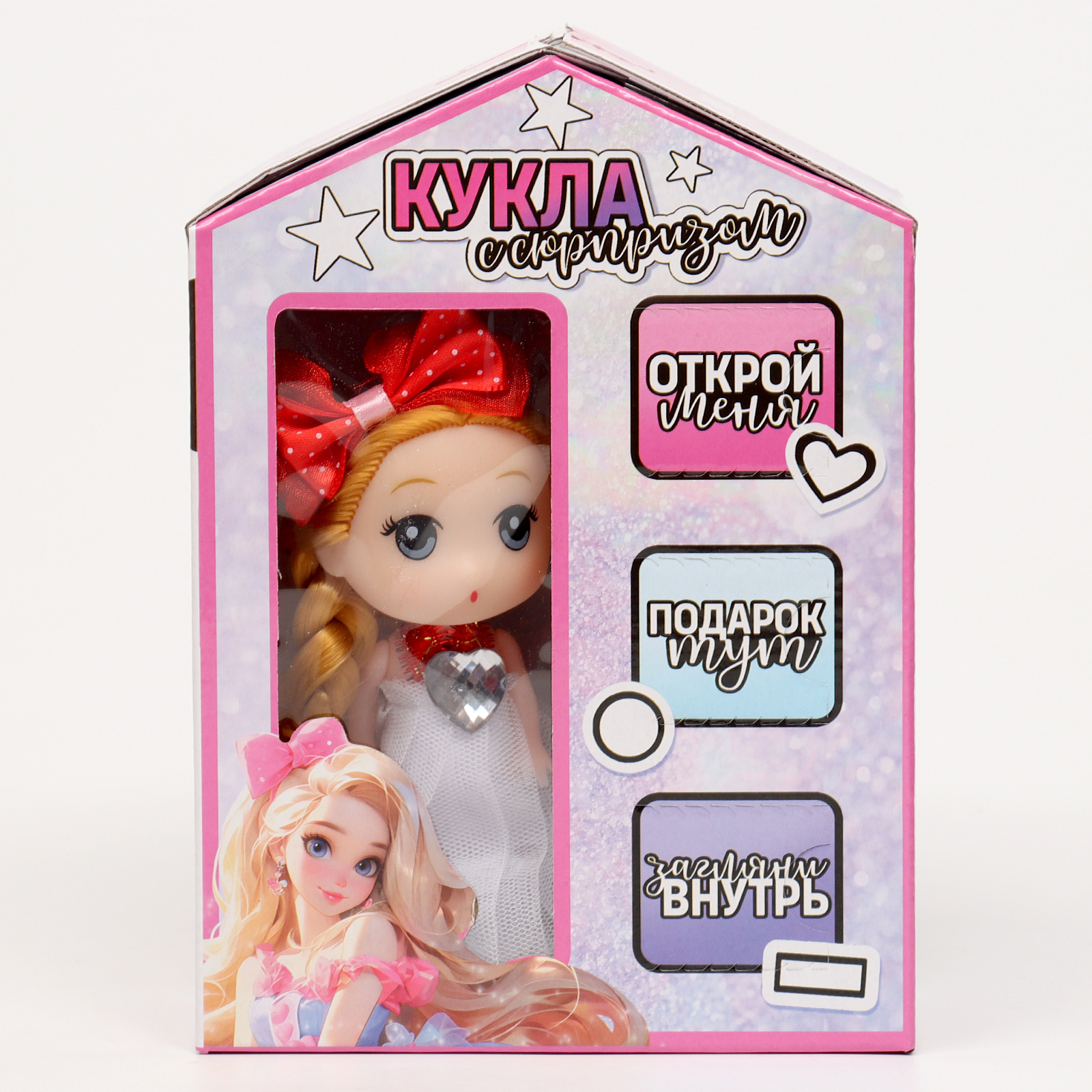 Адвент набор Milo Toys с куклой 10147305 - фото 5