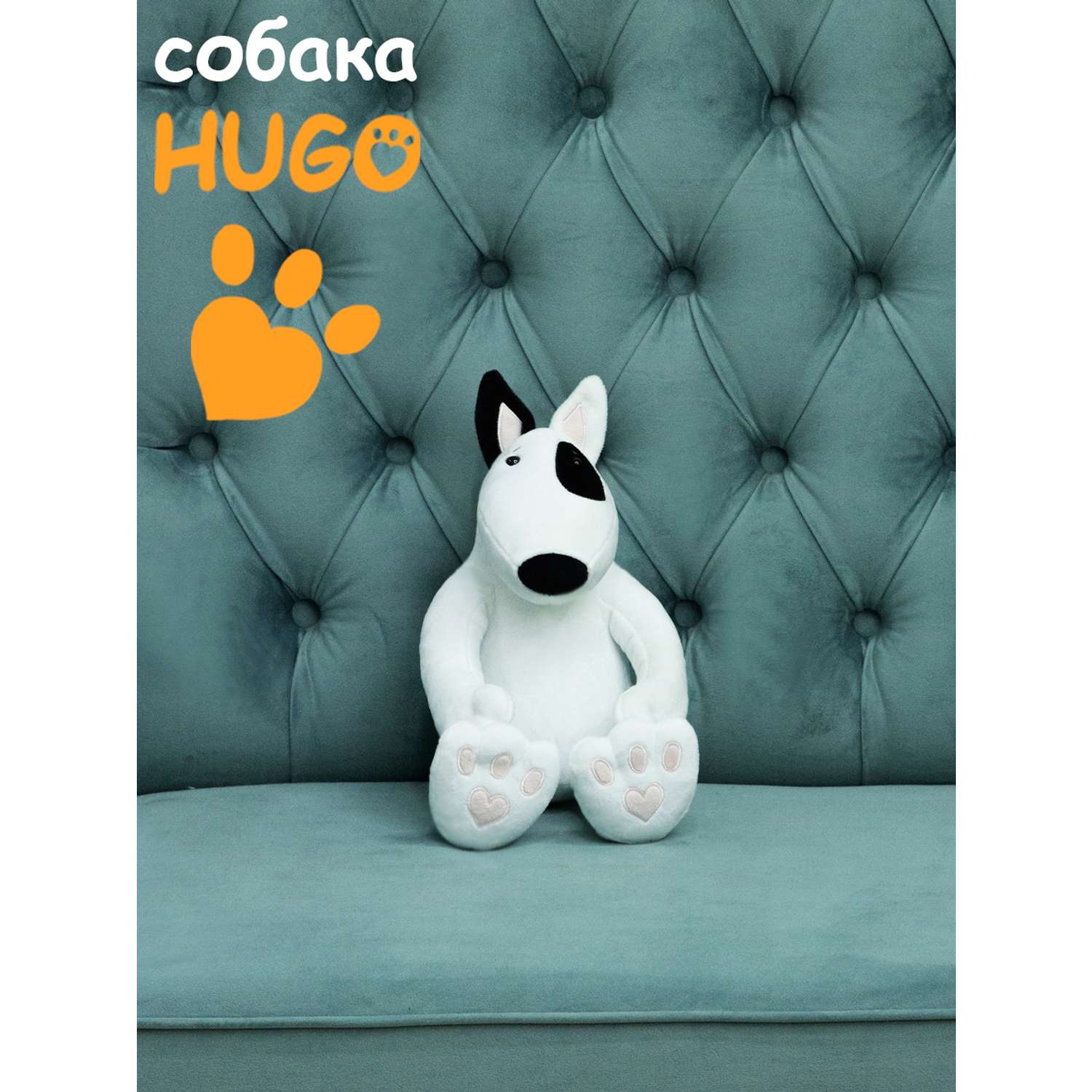 Мягкая игрушка Мягкие игрушки БелайТойс Плюшевая собака Hugo породы бультерьер с черным ухом 35 см - фото 1