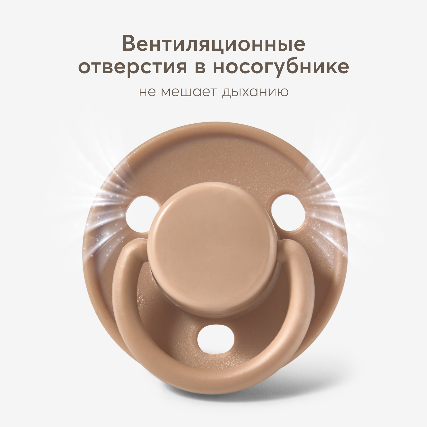 Пустышка Happy Baby латексная с контейнером - фото 4