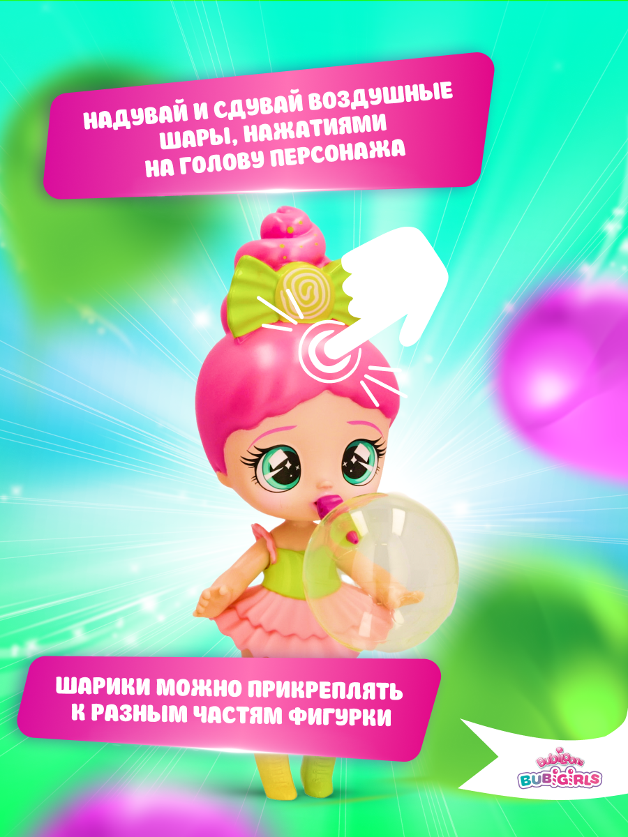 Кукла мини IMC Toys IMC910973 - фото 12