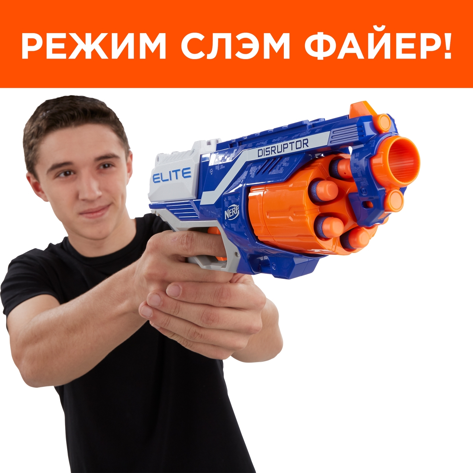 Бластер Nerf Elite Disruptor (B9837EU4) - фото 10