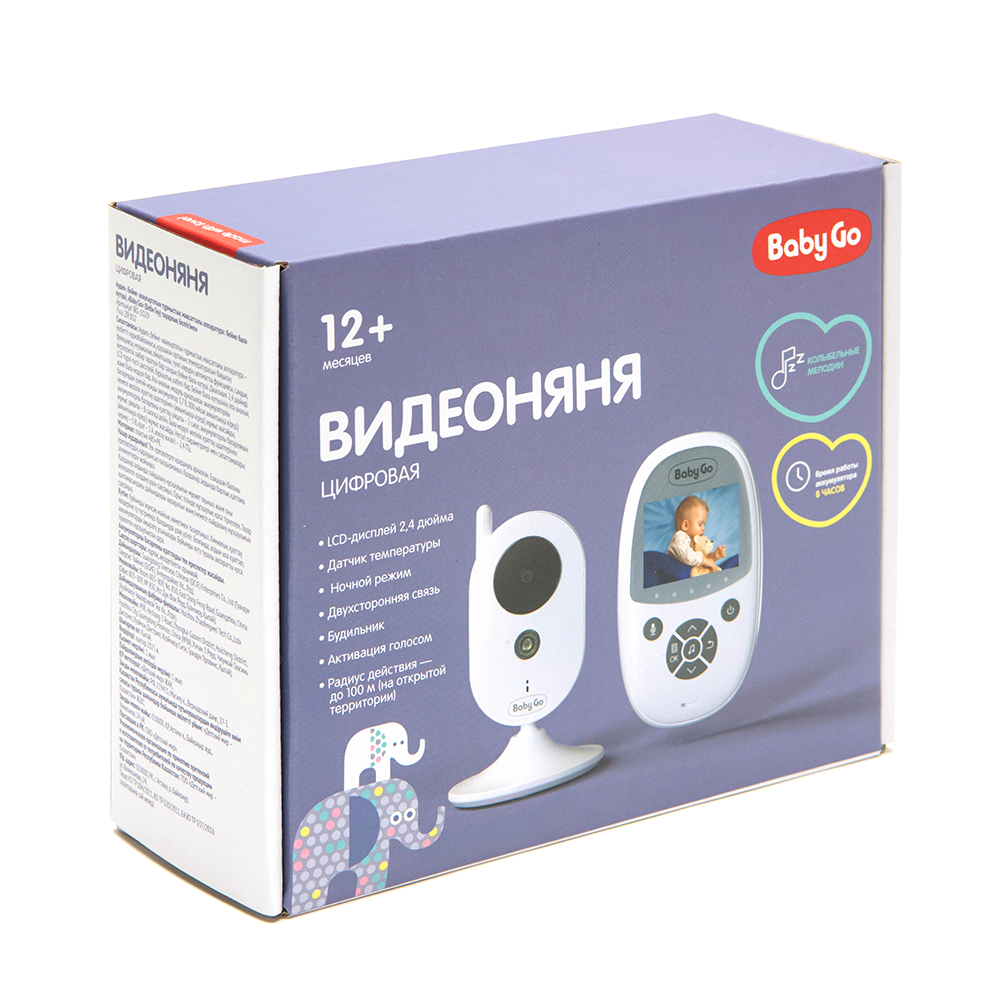 Видеоняня BabyGo BG-1029 - фото 9