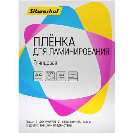 Пленка для ламинирования Silwerhof 80мкм 216х303 мм 100шт. глянцевая A4