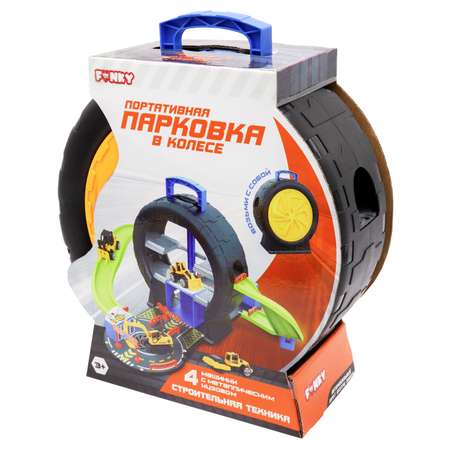 Набор игровой Funky Toys Строительная техника трек FT0512793