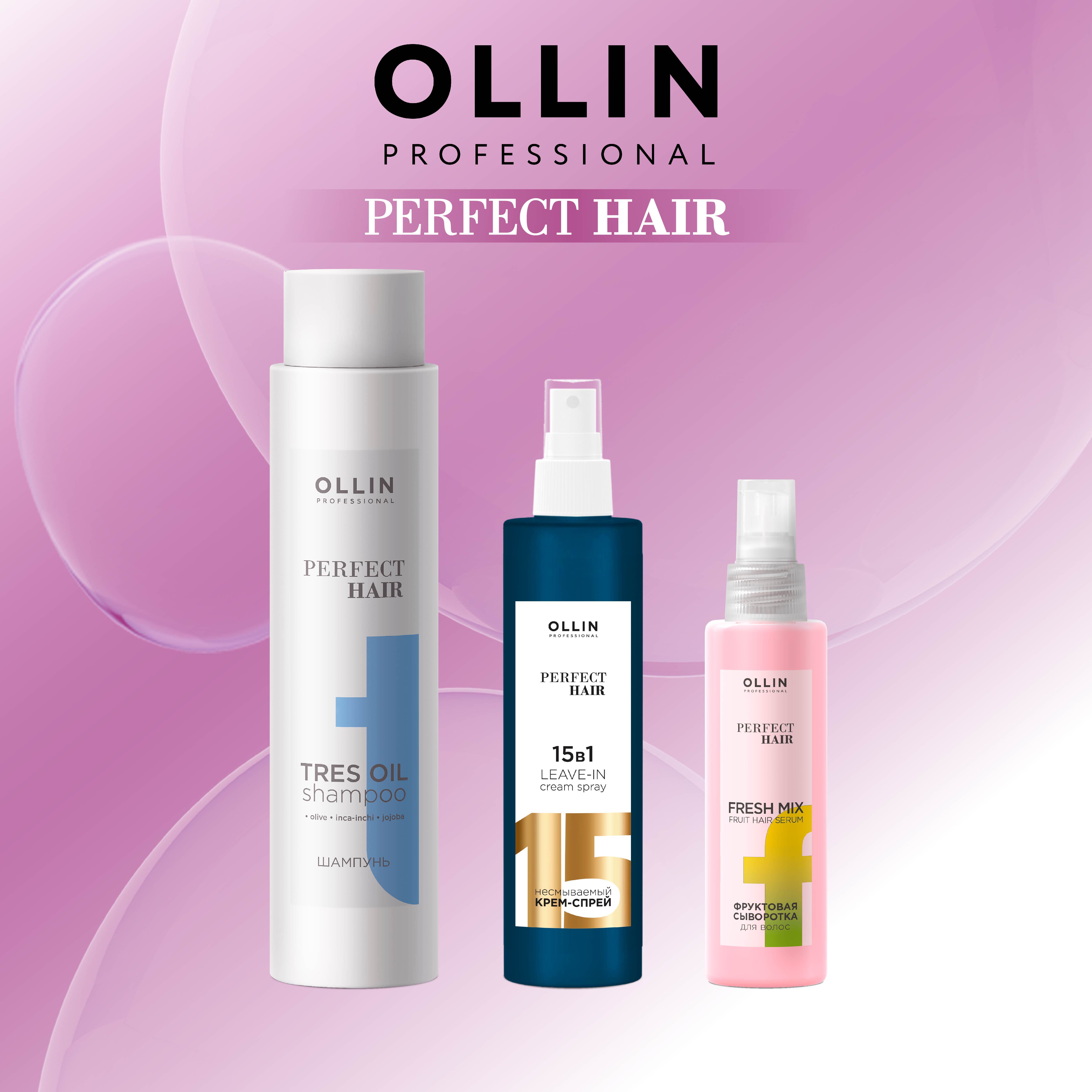 Бальзам Ollin perfect hair для восстановления волос tres oil 400 мл - фото 7