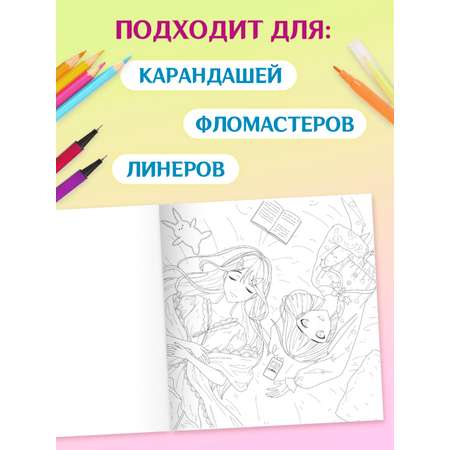 Раскраска Проф-Пресс Аниме для маркеров 24 листа Современные девчонки