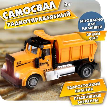 Самосвал РУ Горстрой 1:64