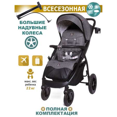 Коляска BabyCare Venga надувные колеса тёмно-серый