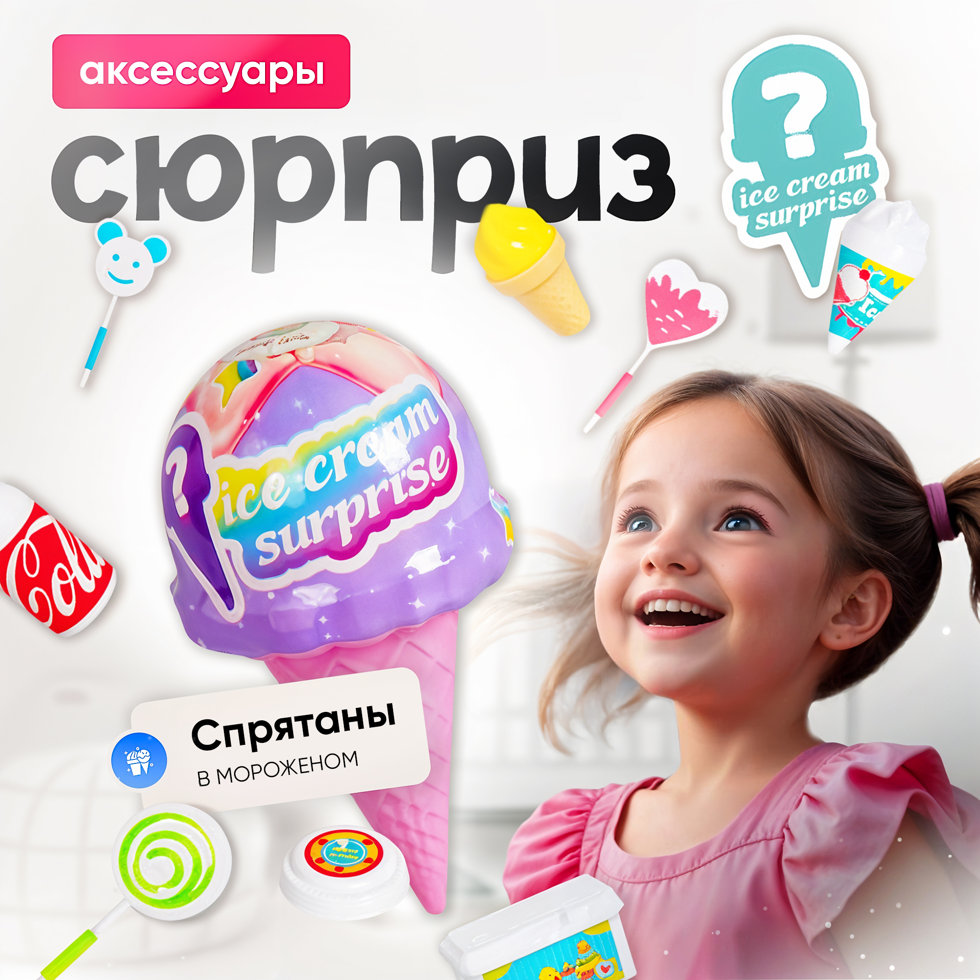 Кукла с аксессуарами 25 см SHARKTOYS Развивающая с подарком 2710004 - фото 5