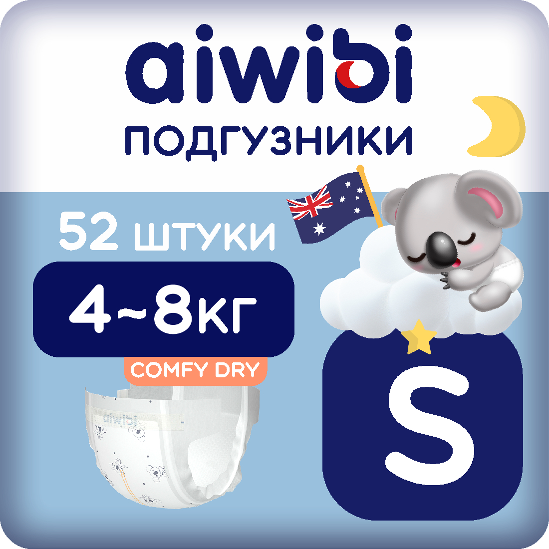 Подгузники AIWIBI Comfy dry S - фото 1