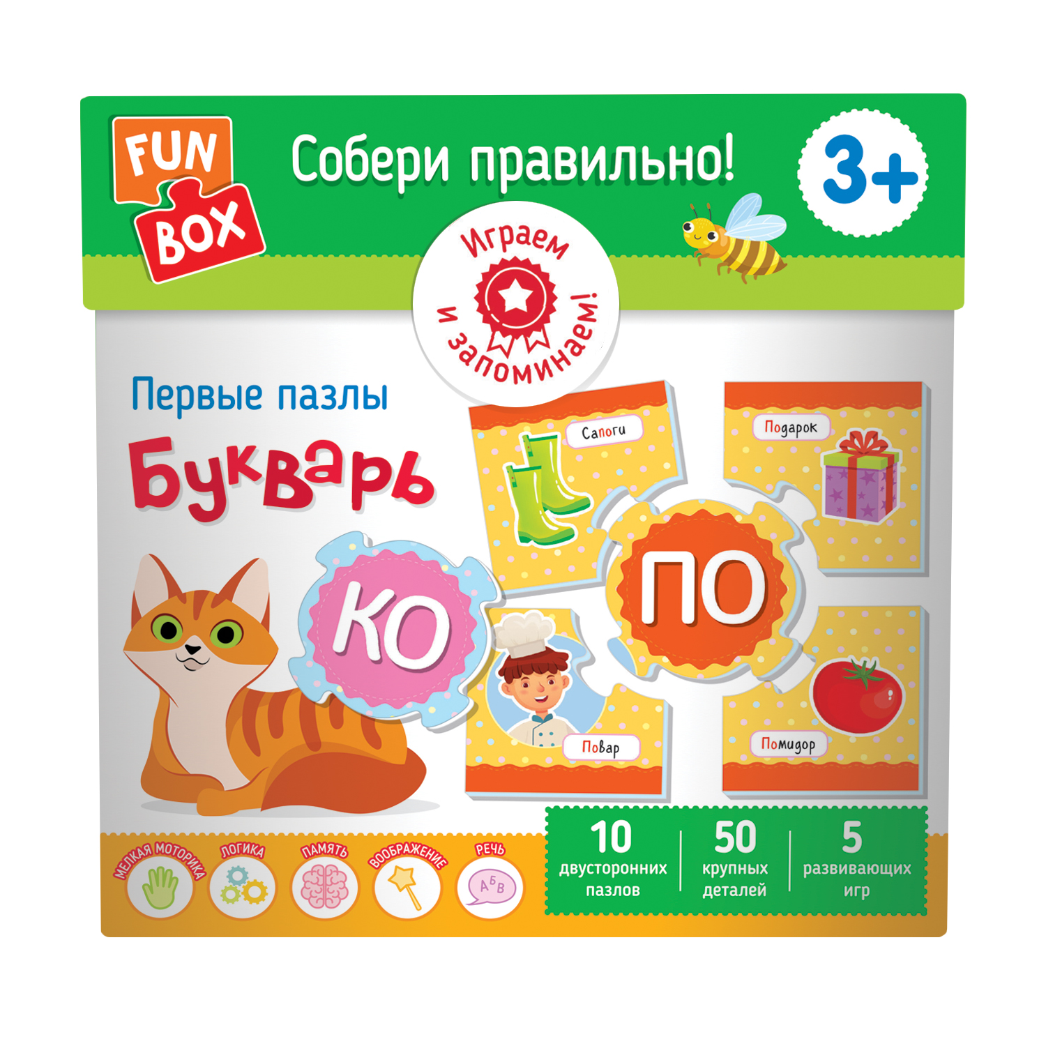 Игра развивающая FUN BOX Колекция умных игр Собери правильно Букварь 38569 - фото 2