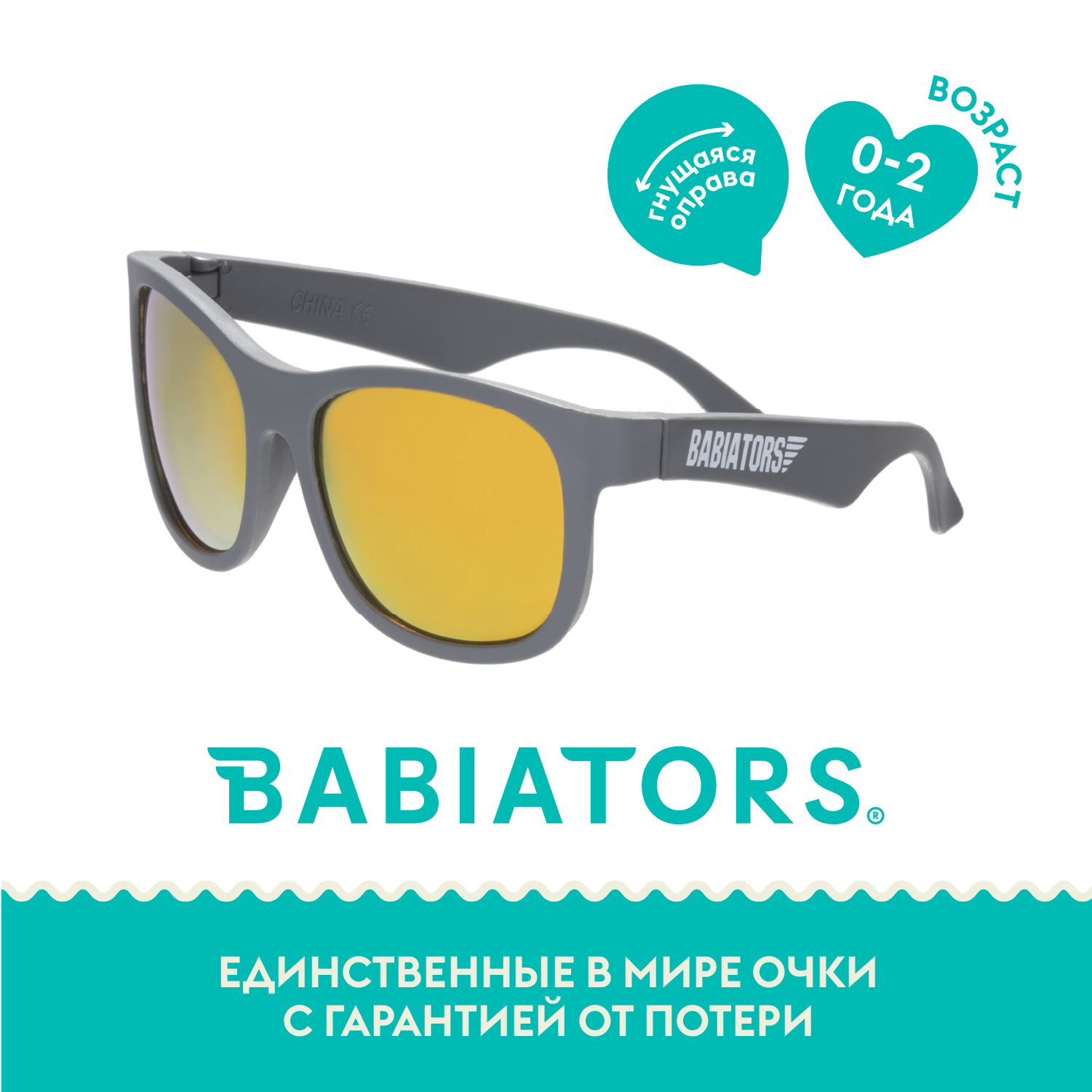 Солнцезащитные очки Babiators Blue Series Navigator Polarized Островитянин 0-2 BLU-009 - фото 2