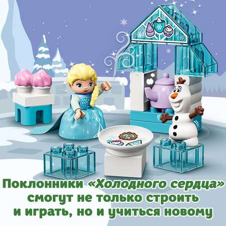 Конструктор LEGO DUPLO Princess Чаепитие у Эльзы и Олафа 10920