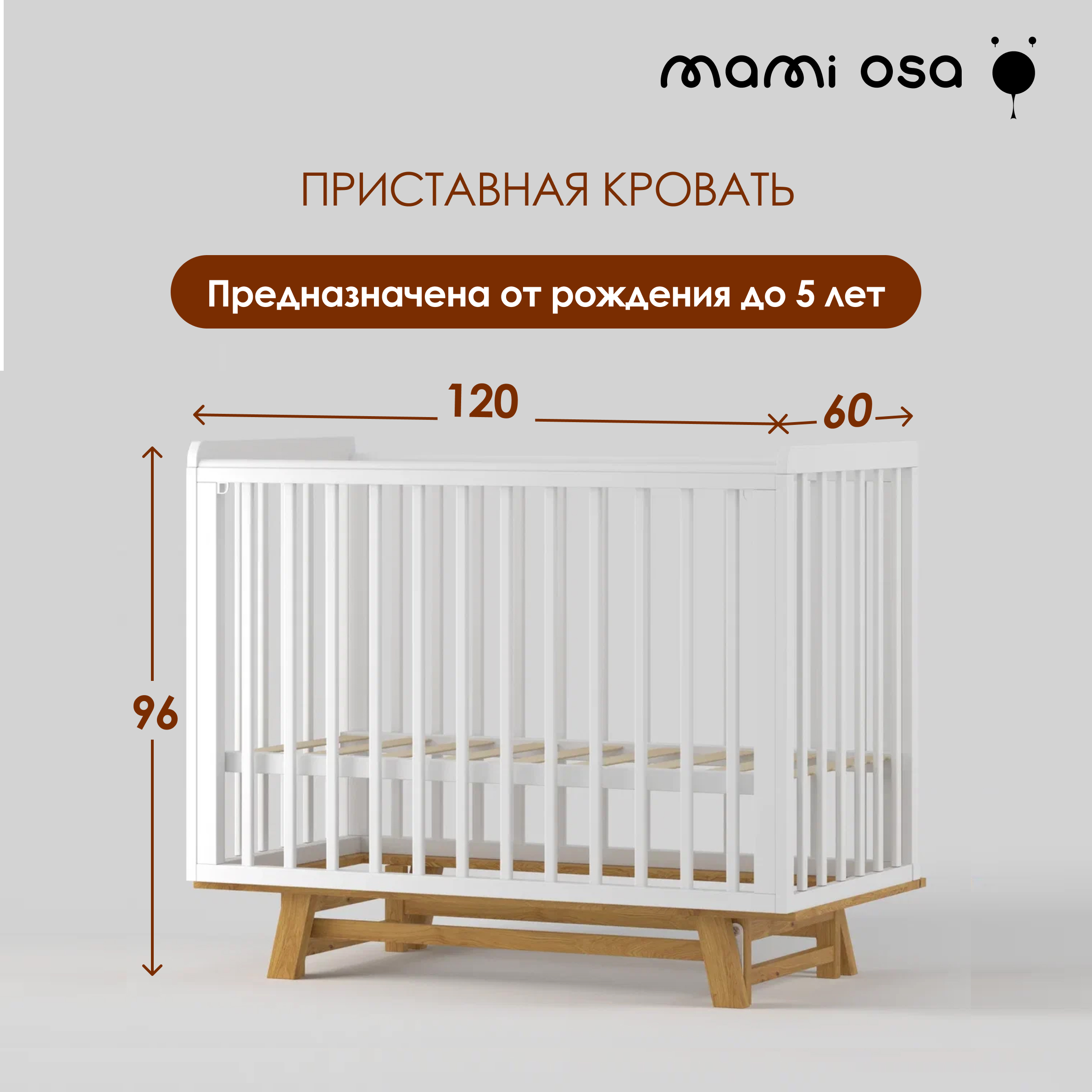 Детская кроватка Mamiosa, универсальный маятник - фото 3