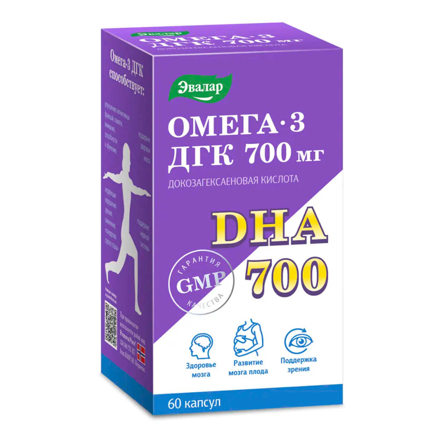 БАД Эвалар Омега-3 ДГК 700 мг 60 капсул купить по цене 1190 ₽ в  интернет-магазине Детский мир