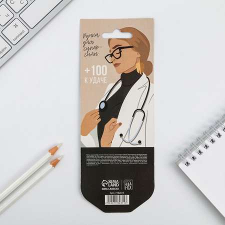 Ручка -шприц ArtFox шприц «Лучшая медсестра» на подложке