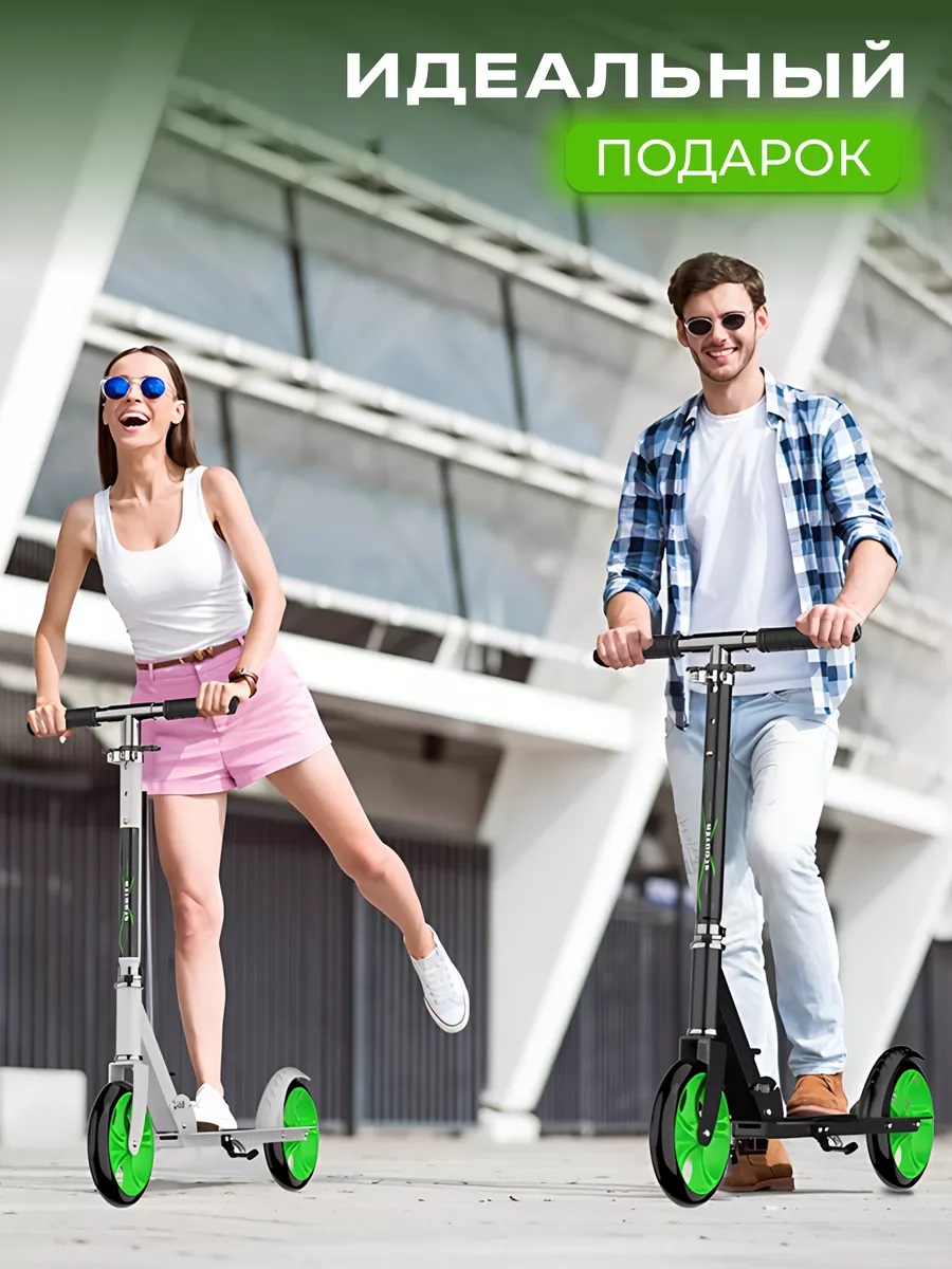Городской самокат Perfetto Sport двухколесный - фото 5