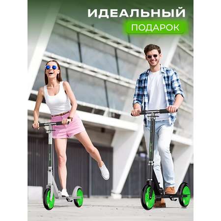 Городской самокат Perfetto Sport двухколесный