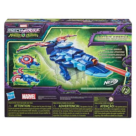 Игрушка Marvel Экипировка Кэп Охотник на монстров F4377EU4