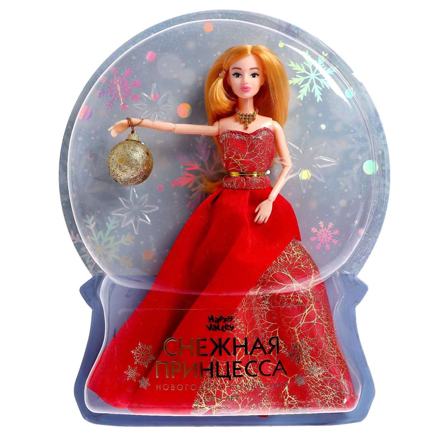 Кукла модель шарнирная Happy Valley «Снежная принцесса Ксения» 6954247 - фото 1